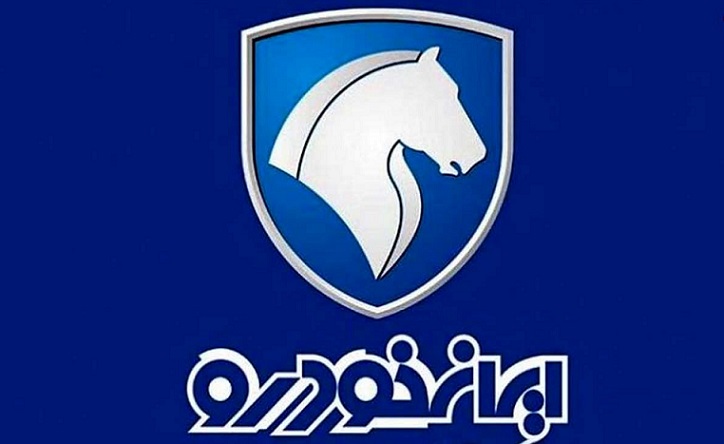 ایران خودرو