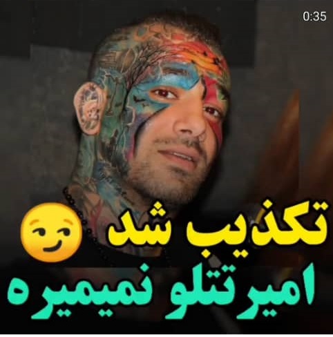 تتلو