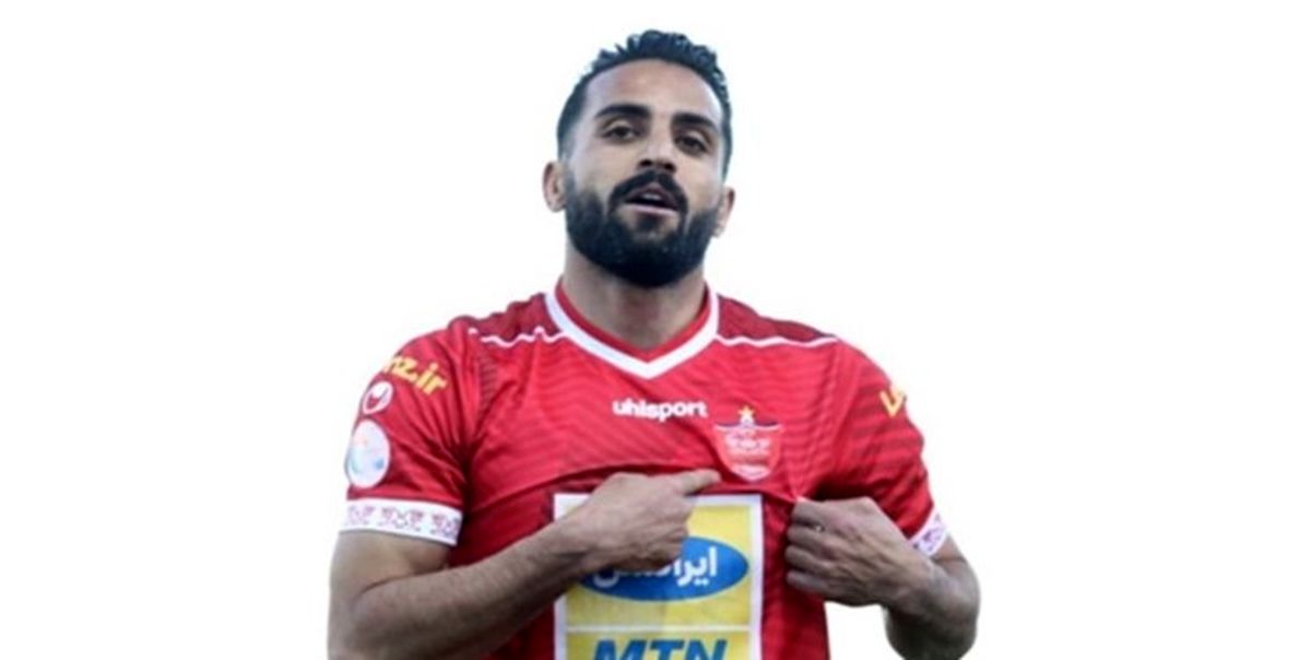 عکس:خداحافظی پاکدل از هواداران پرسپولیس