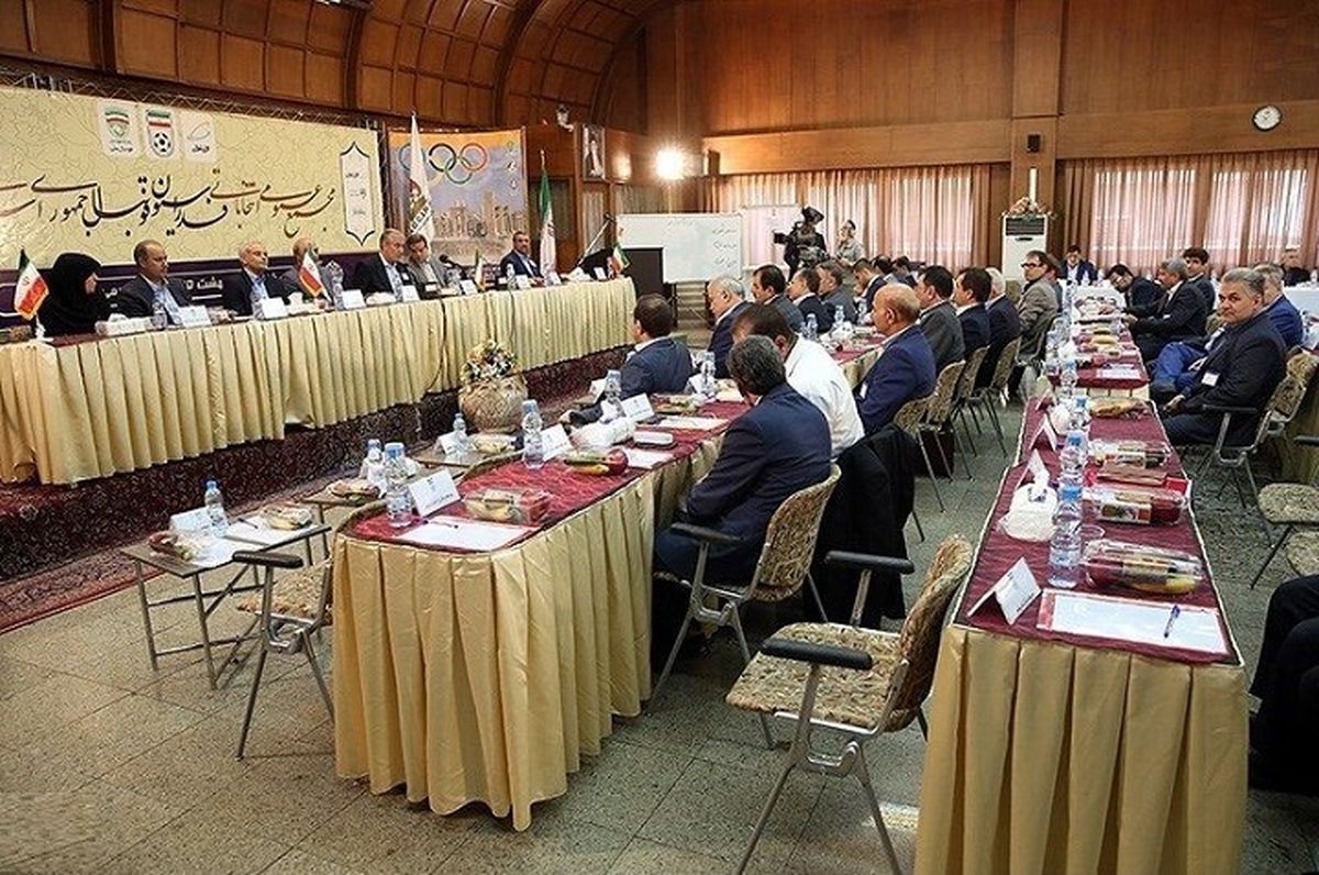 رونمایی از اساسنامه پیشنهادی فدراسیون فوتبال + متن اساسنامه