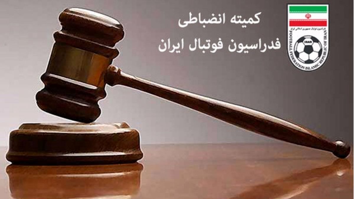 استقلال و تراکتور محکوم شدند + جزئیات