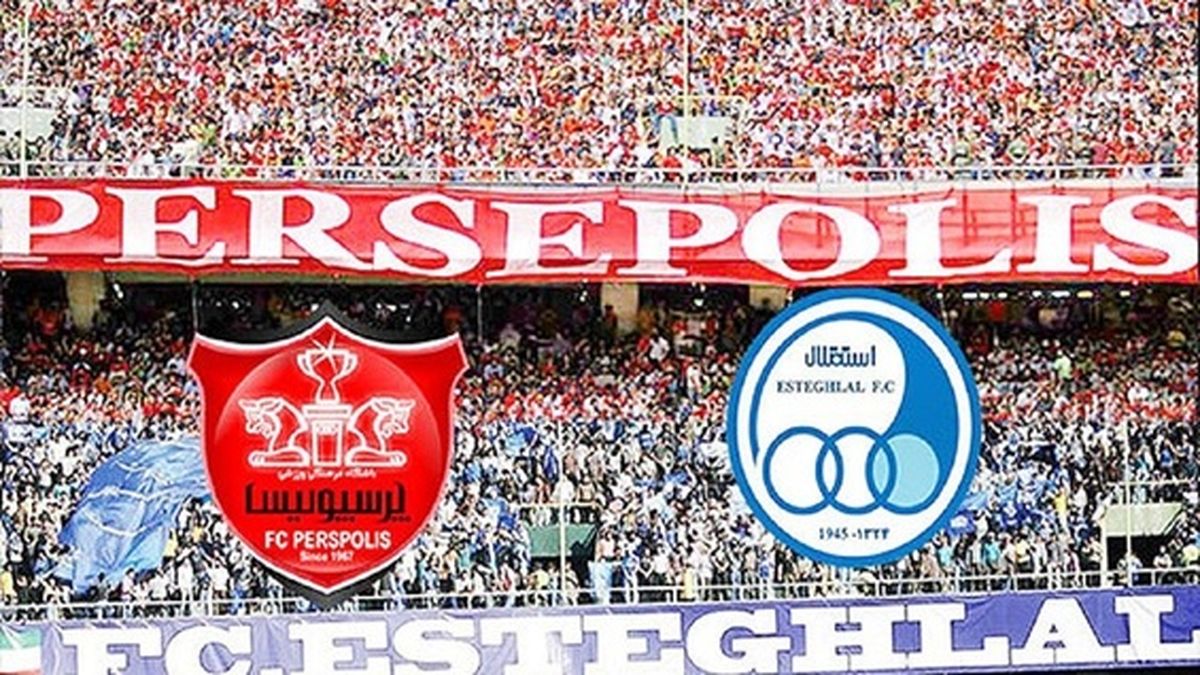 صعود جذاب پرسپولیس و استقلال در رنکینگ جهانی