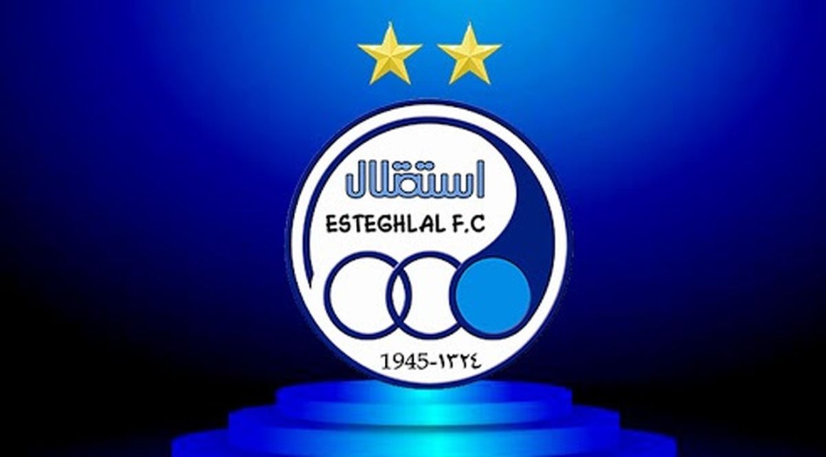 انتقاد تند وزیر سابق ورزش از وضعیت استقلال!