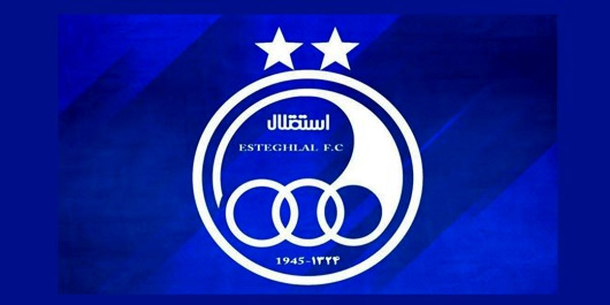 استقلال یکی از یارانش را از دست داد