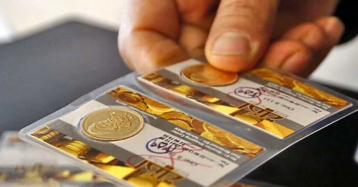 فوری؛ریزش وحشتناک قیمت سکه؛ ۲۱۰ هزار تومان در یک لحظه