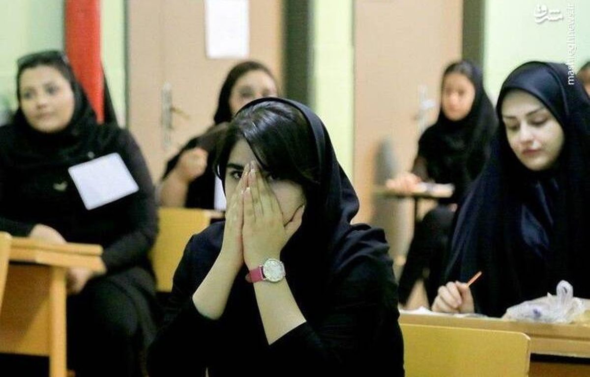 فوری|تغییر بزرگ در کنکور؛خبر مهم برای دانش آموزان پشت کنکوری
