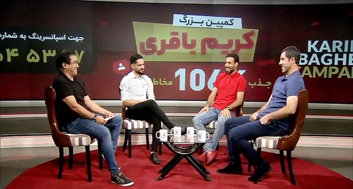درآمد نجومی همکاری باقری و خداداد؛ ۲ میلیارد تومان برای ۲۰ برنامه!