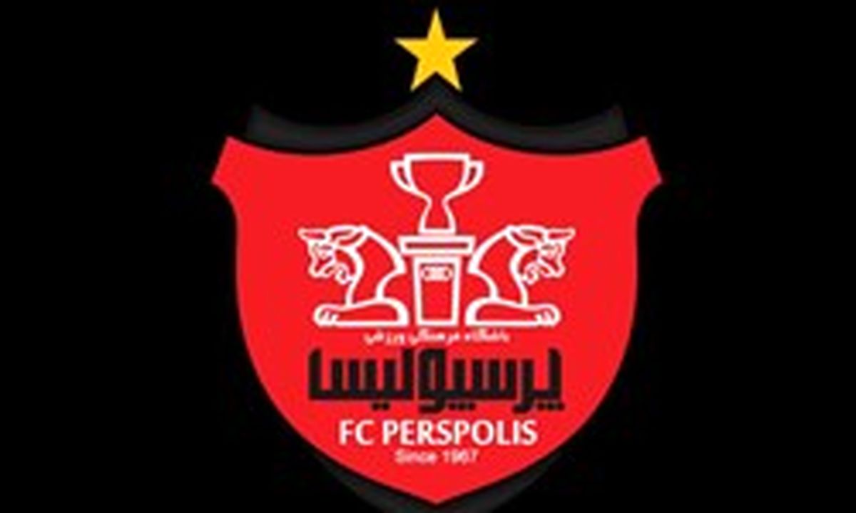 رونمایی از ورزشگاه جدید پرسپولیس!