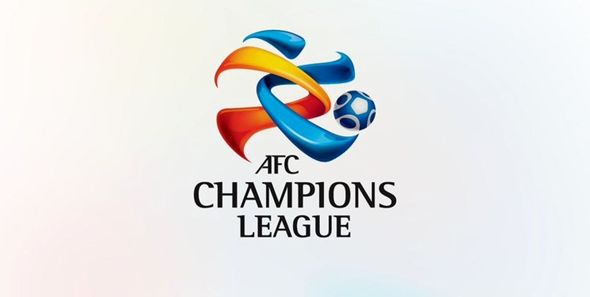جدول برنامه جدید لیگ قهرمانان آسیا بعد از حذف سرخابی ها