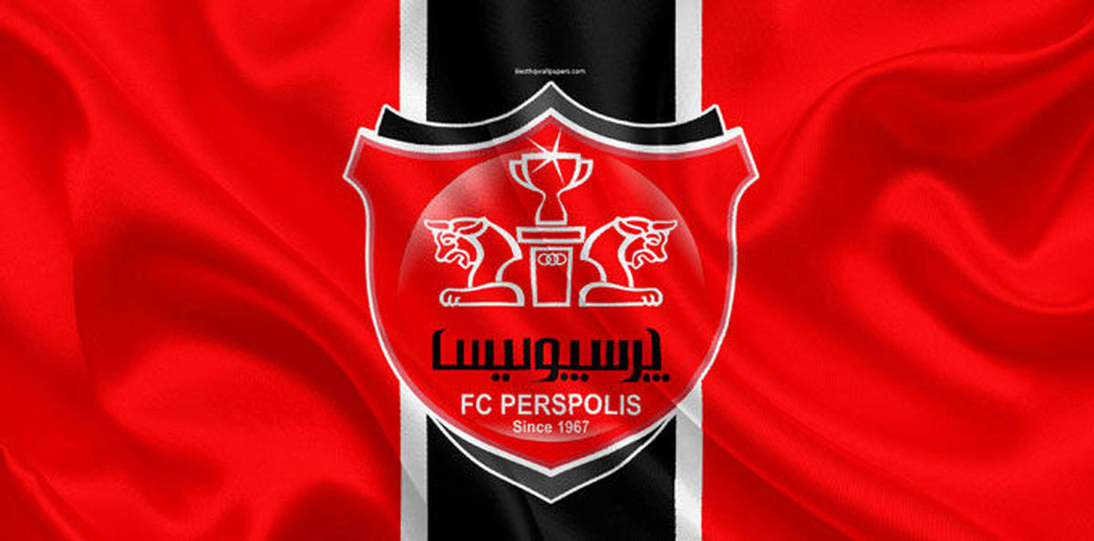 سونامی تغییرات در پرسپولیس