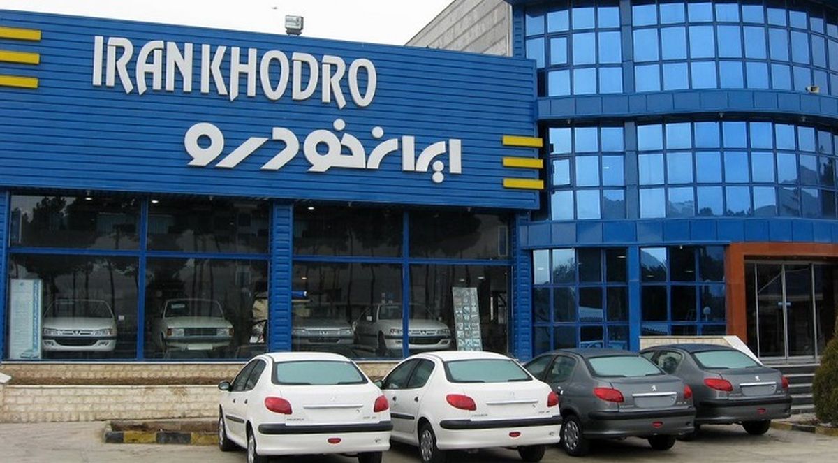 فوری آغاز فروش جذاب ایران خودرو با ۵ مدل پر طرفدار