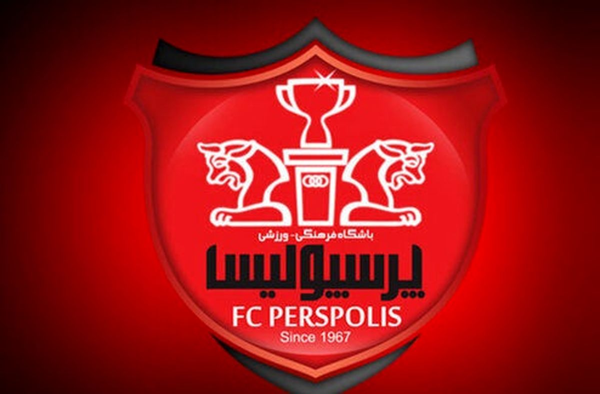برنامه ویژه برای خرید جدید پرسپولیس!