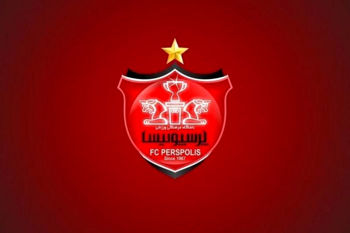 سوپرگلزن سوییسی در راه پرسپولیس|عکس
