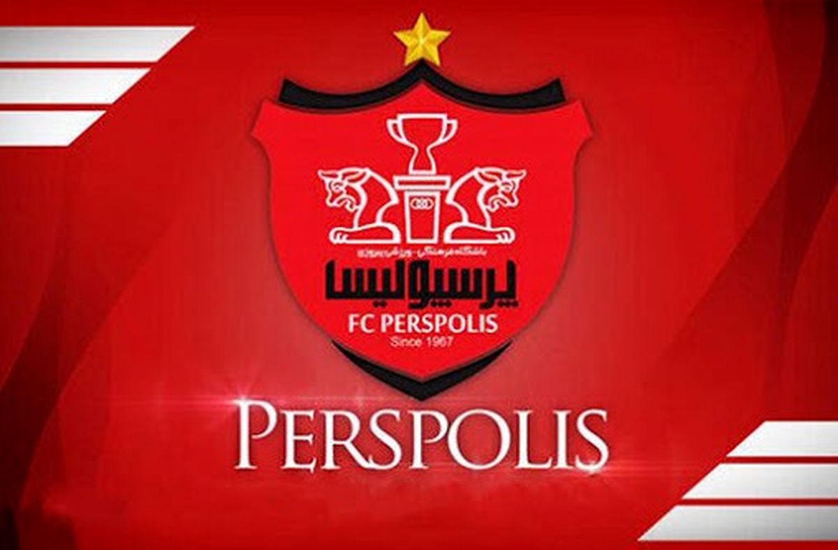 پخش زنده بازی پرسپولیس در اروپا
