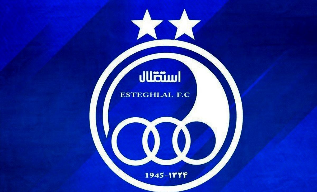 اشتباه جالب درباره ستاره استقلال+عکس دیدنی