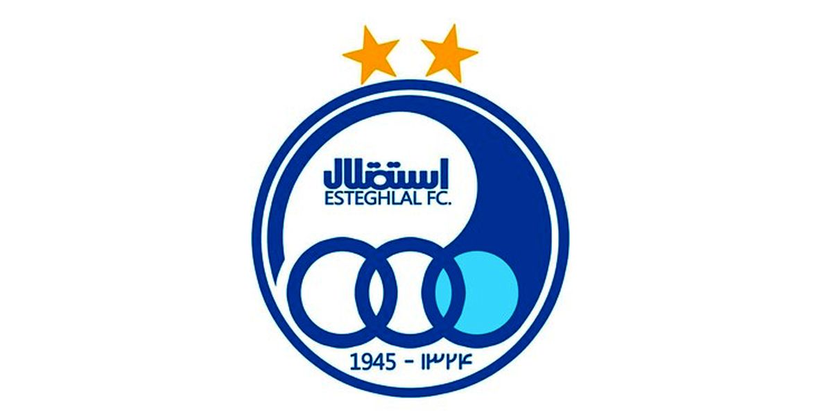 اخبار استقلال:آبی ها پولدار شدند