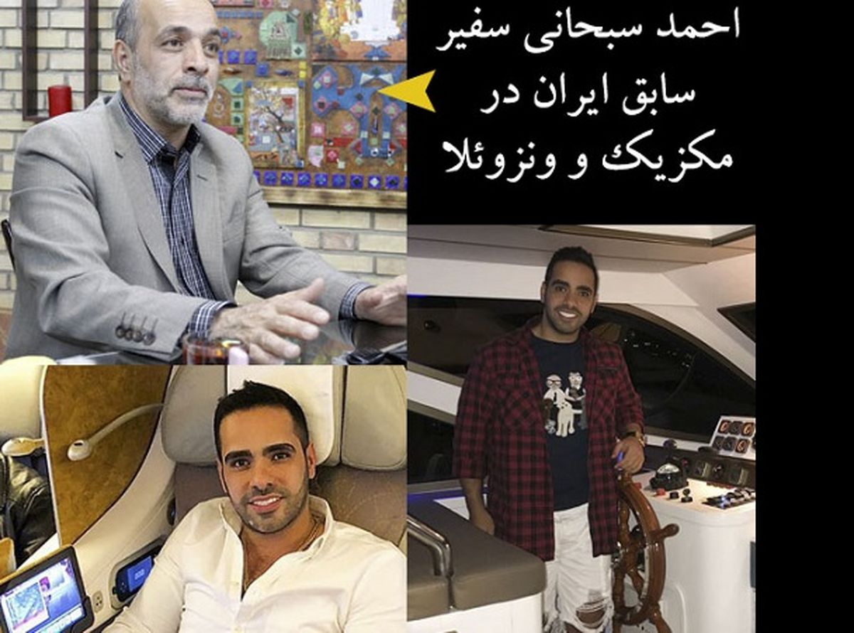 آقازادههای خلافکار و خرابکار را بیشتر بشناسید / از ساشا سبحانی تا پسر آیت الله حسنی + فیلم