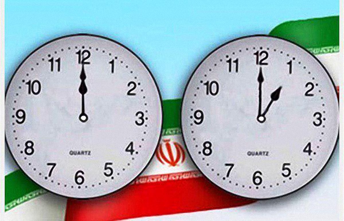 قانون جدید تغییر ساعت رسمی کشور