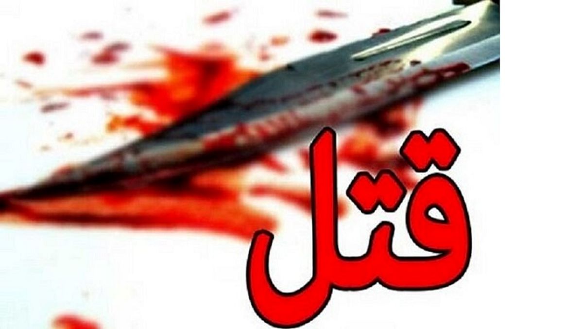 مهاماندار قطار و ۲ قتل به فاصله یک ساعت | مقتول که بود؟