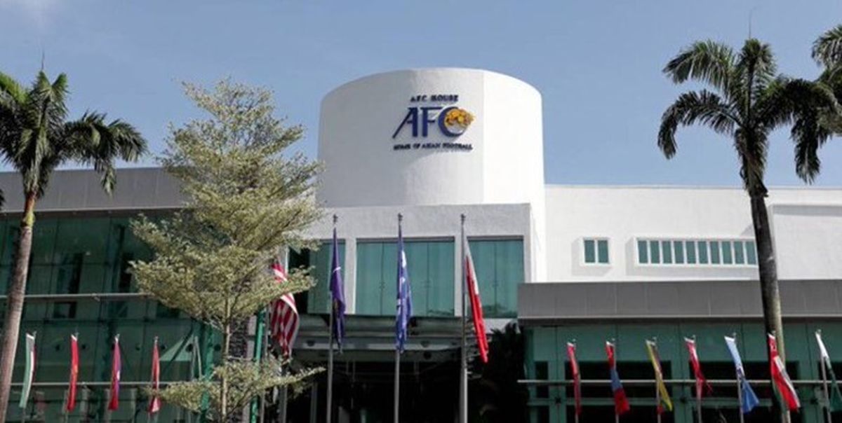 سختگیری شدید AFC برای ایران و بقیه میزبانهای انتخابی