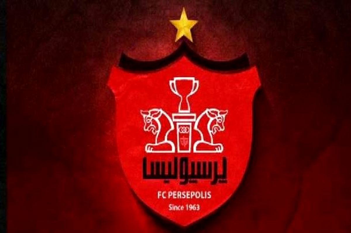پرسپولیسیها منتظر خوش قولی مدیران+جزئیات بیشتر را بخوانید
