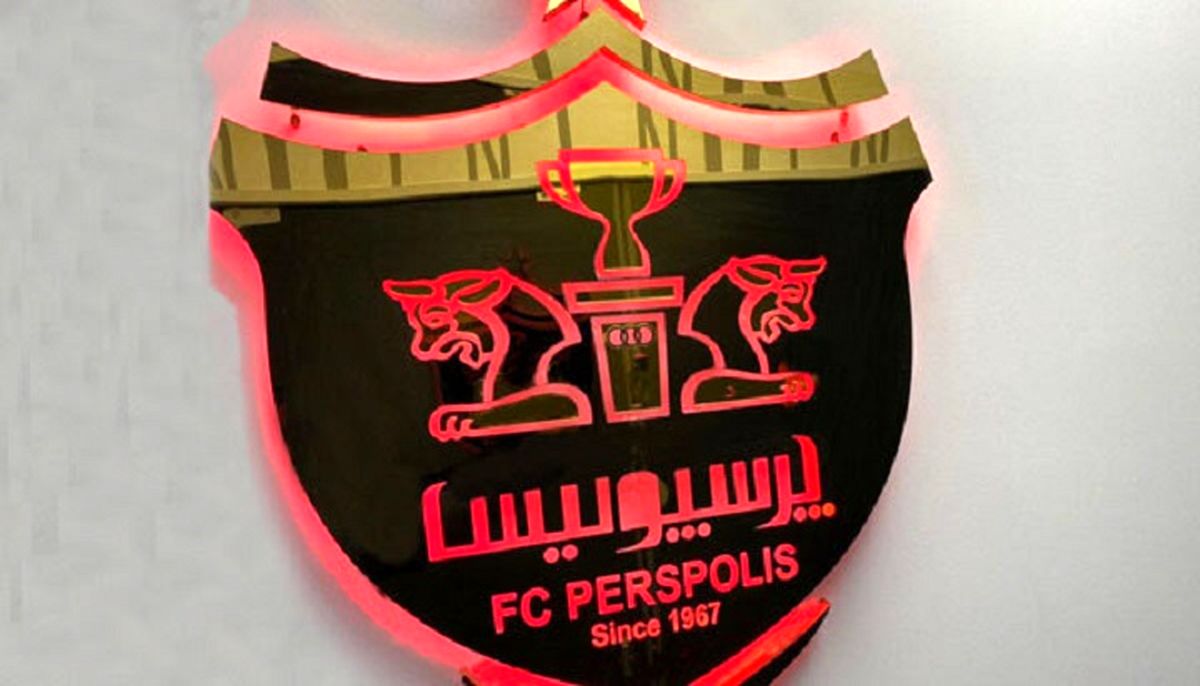 سکوت معنادار AFC در مقابل پرسپولیس + جزئیات