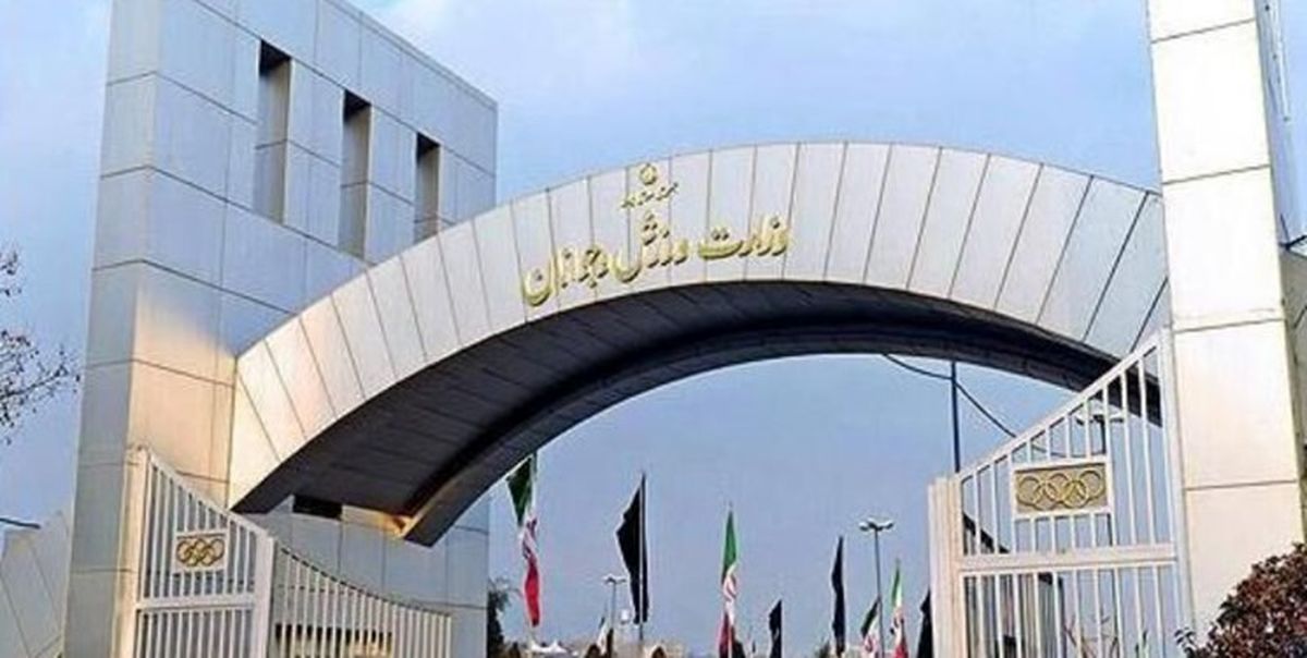 ماجرای واریز 10 میلیاردی وزارت ورزش به فدراسیون فوتبال، باقی پول چه شد؟