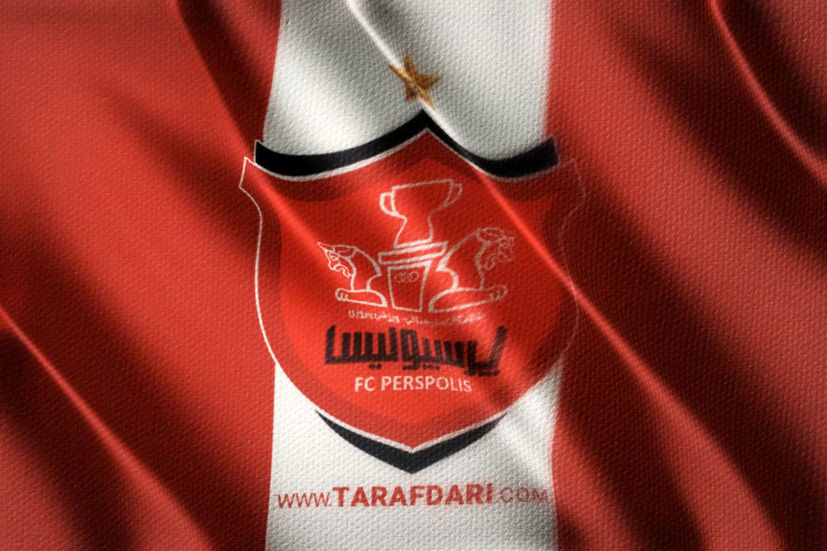 لیست بلند بالای همه بدهی های پرسپولیس!+ جزئیات