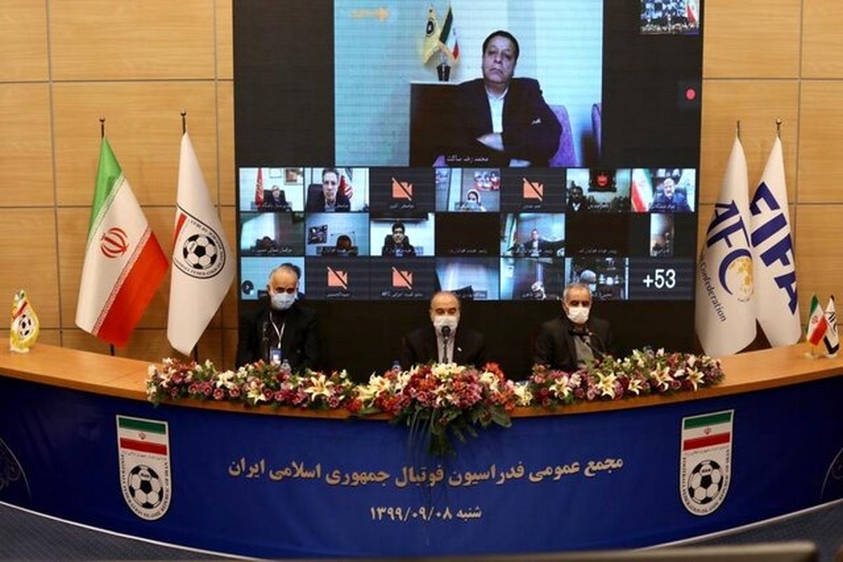 شروع ثبت نام انتخابات فدراسیون از امروز؛ کدام مدیران میآیند؟