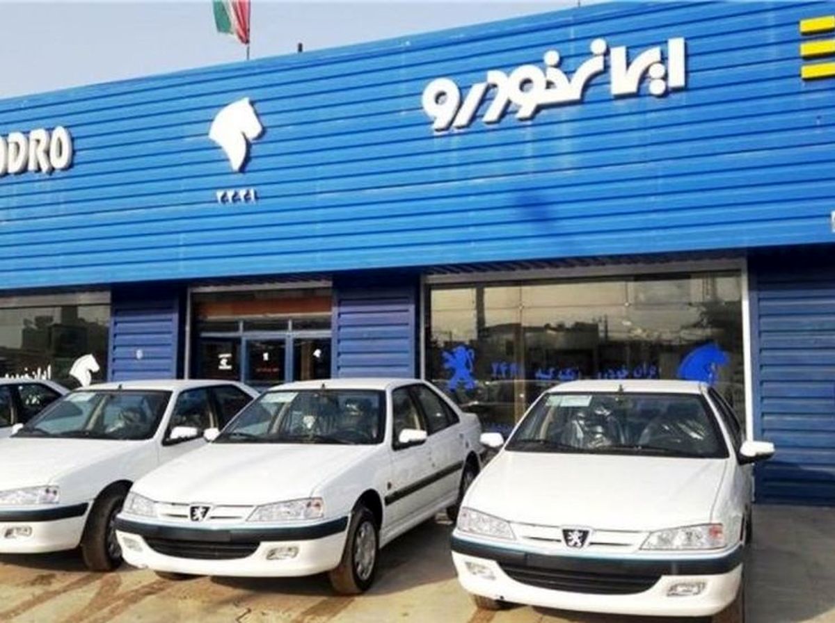 جدیدترین قیمت محصولات ایران خودرو امروز 14 تیر+ جدول
