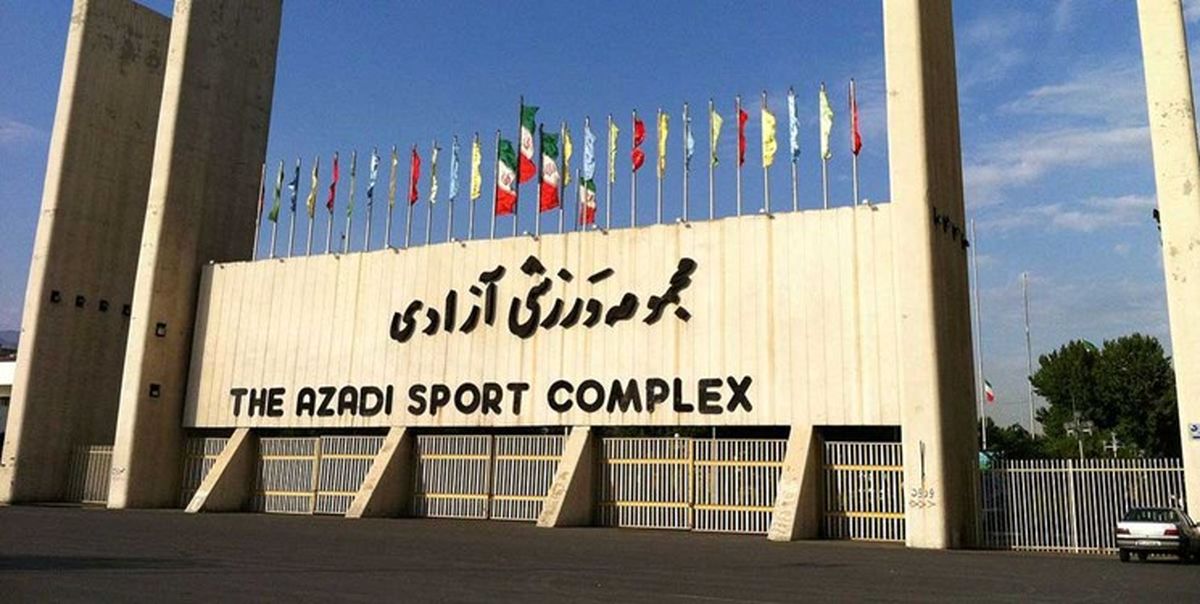 دعوای مدیریتی ورزشگاه بزرگ آزادی|جنجال مدیر بی حکم