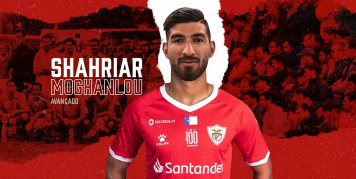 مغانلو لژیونر جدید فوتبال ایران