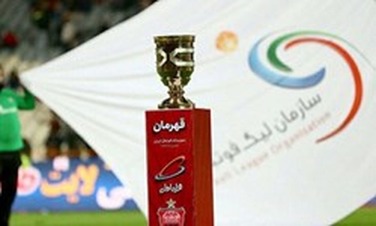 درخشش نام شهدای چوار بر سوپرجام فوتبال ایران