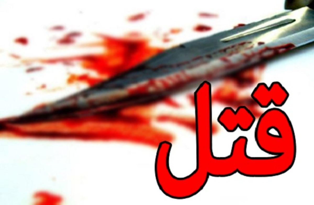 فیلم مستهجن باعث قتل پدر توسط دخترش شد! / دختر جوان چگونه پدرش را تکه پاره کرد؟