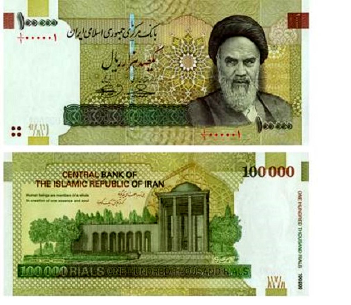 عکس اسکناس جدید 10 هزارتومانی / رنگ 4 صفر از اسکناس جدید پرید ! +عکس